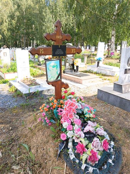 Рубцова Александра Александровна