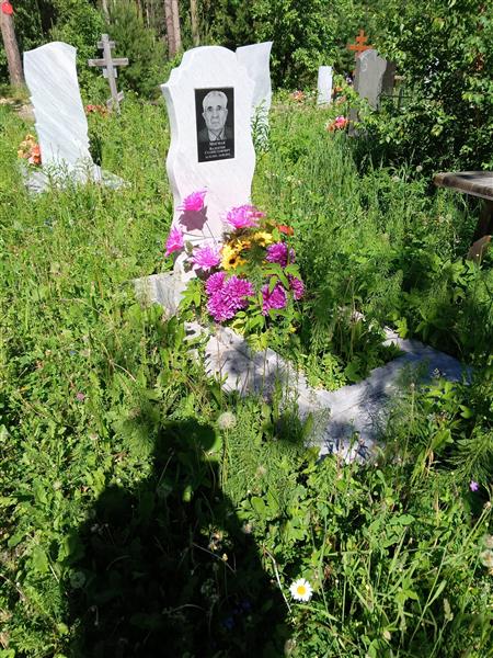 Мосман Валентин Станиславович
