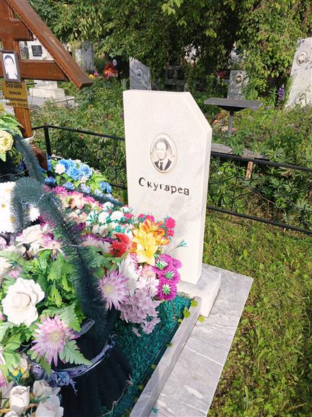 Скугарев Алексей Владимирович