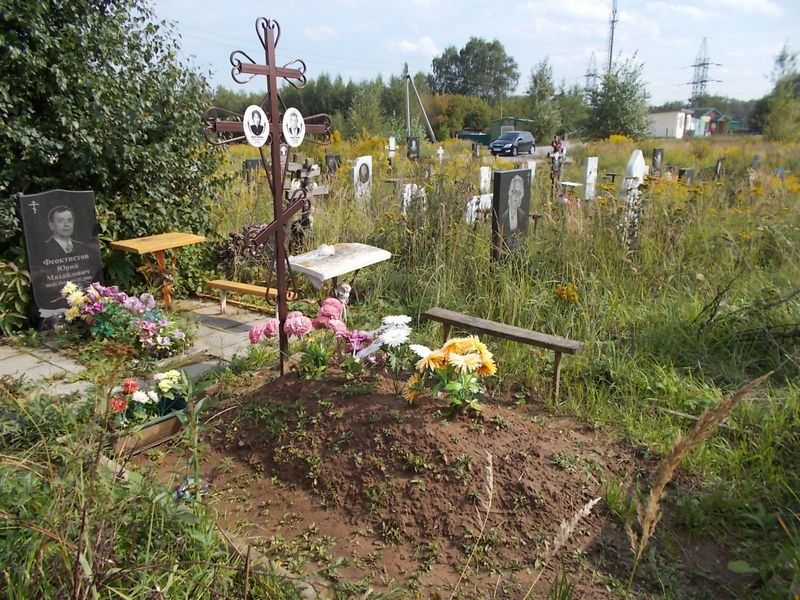 Кияткина Людмила Дмитриевна
