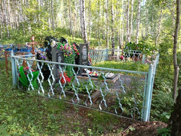 Герман Петр Альфредович