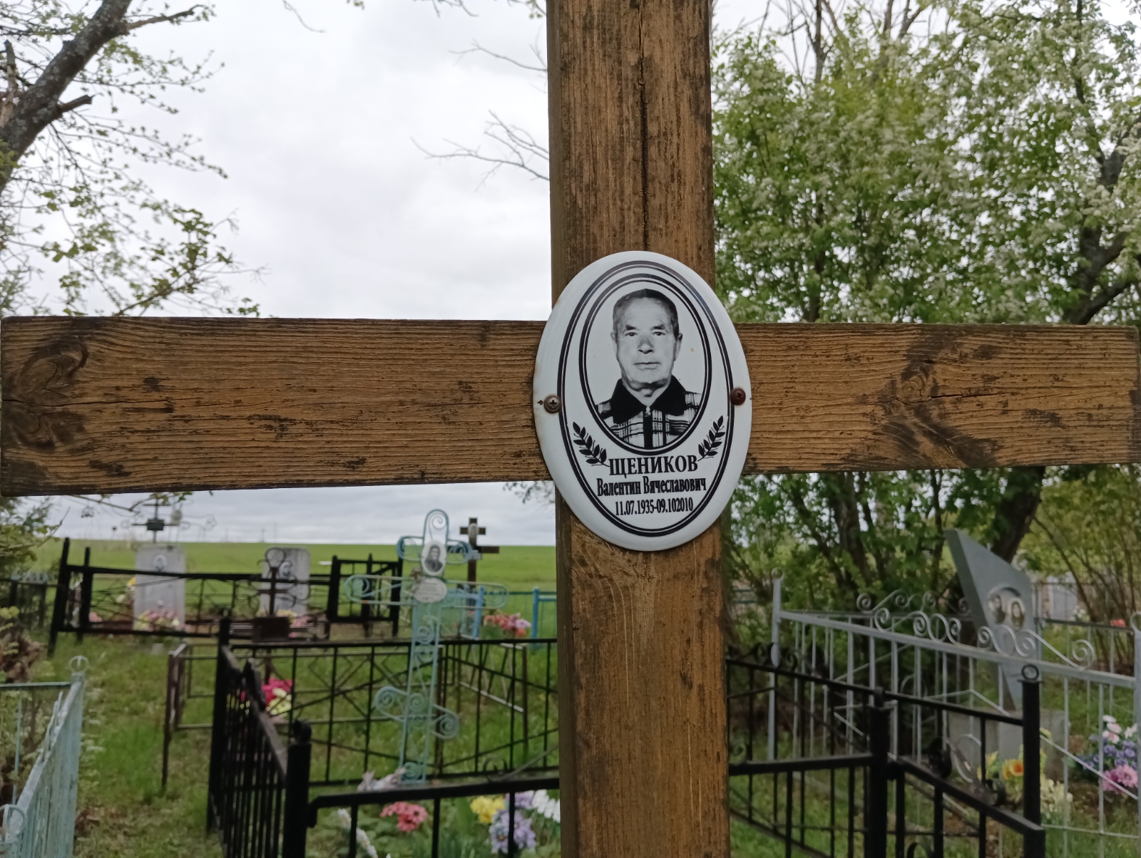 Щенников Валентин Вячеславович