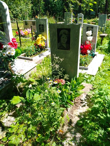 Пономарёва Зоя Павловна