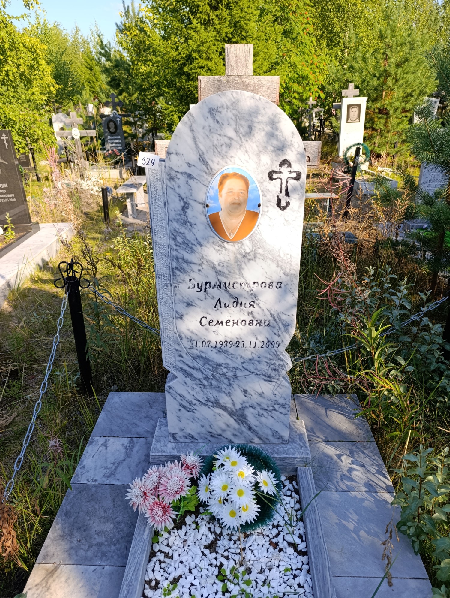 Бурмистрова Лидия Семеновна