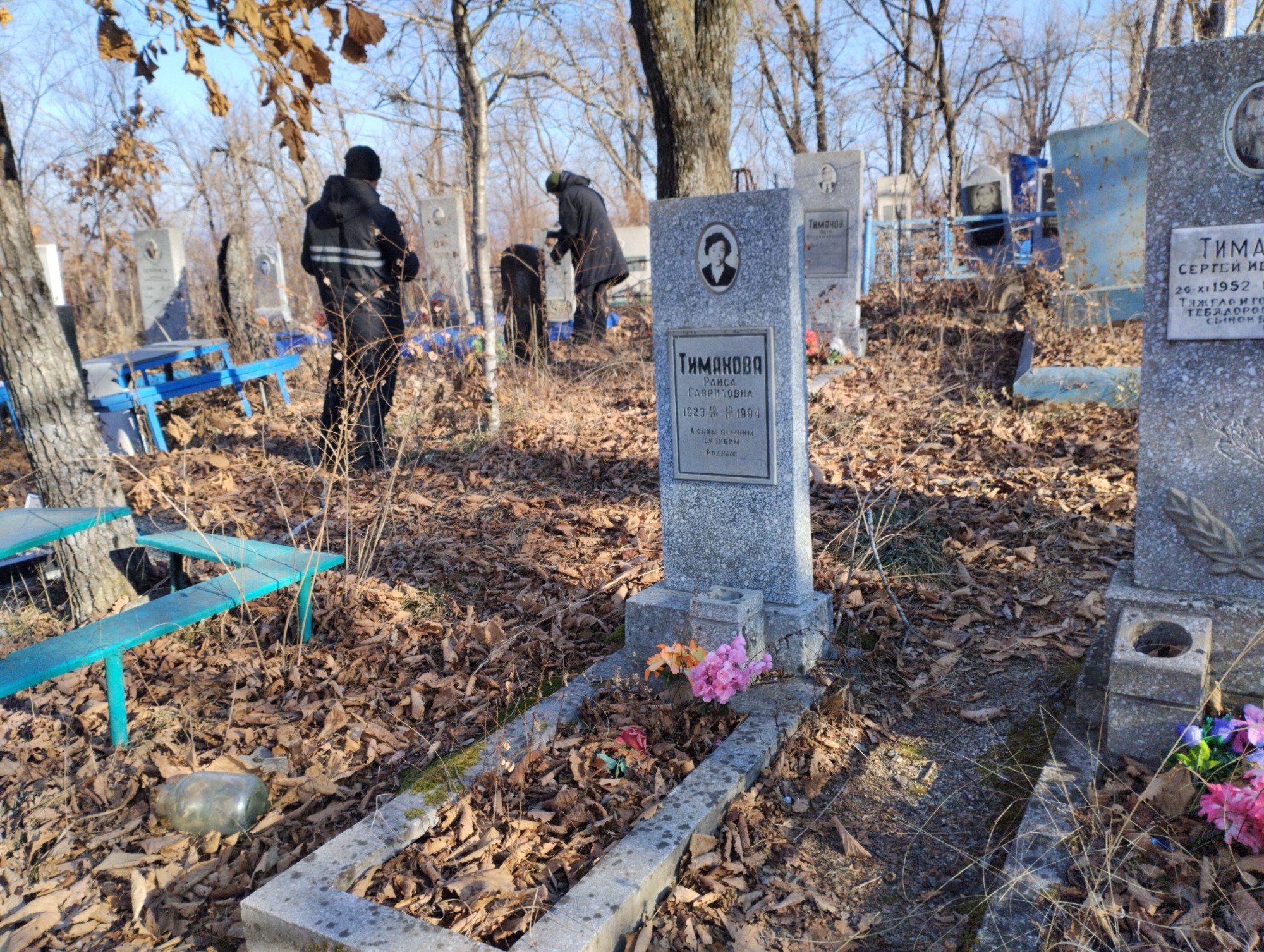 Тимакова Раиса Гавриловна