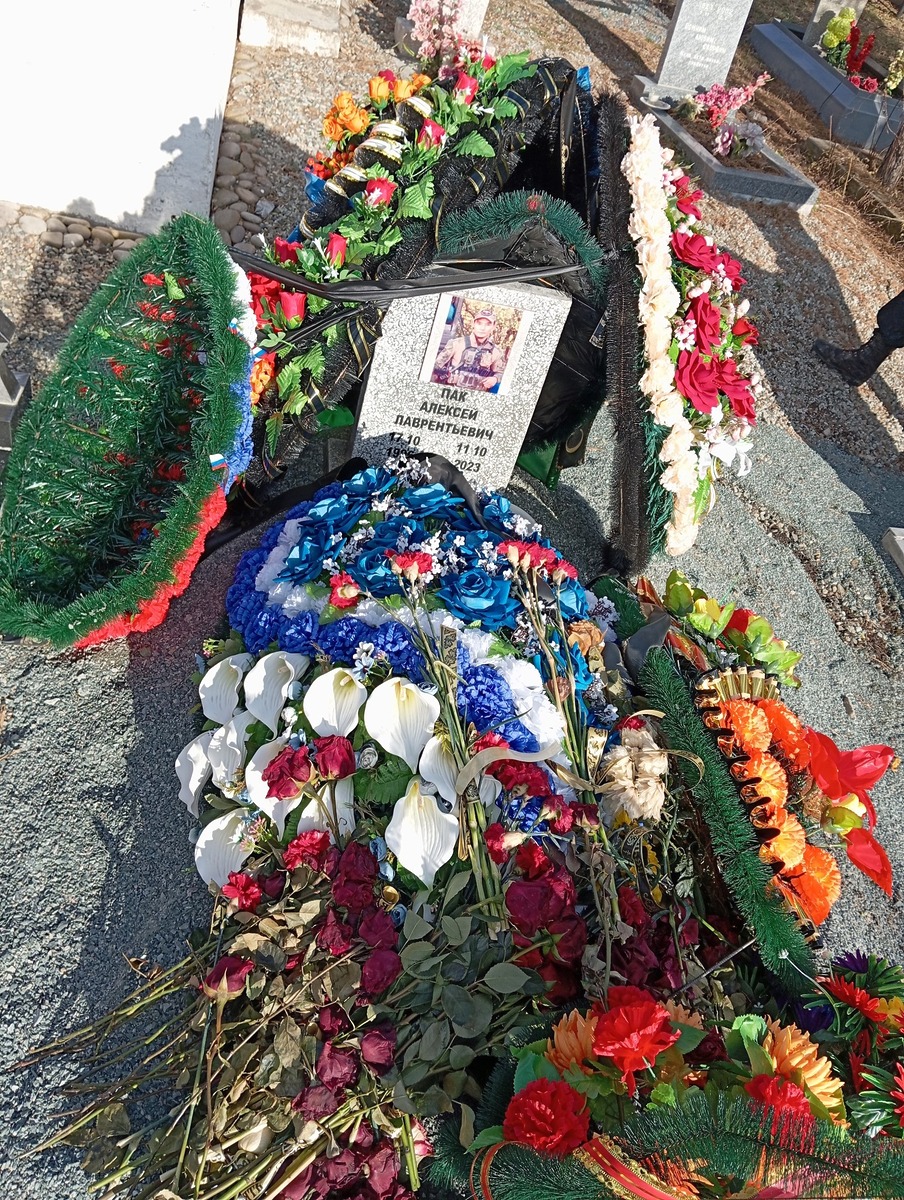 Пак Алексей Лаврентьевич