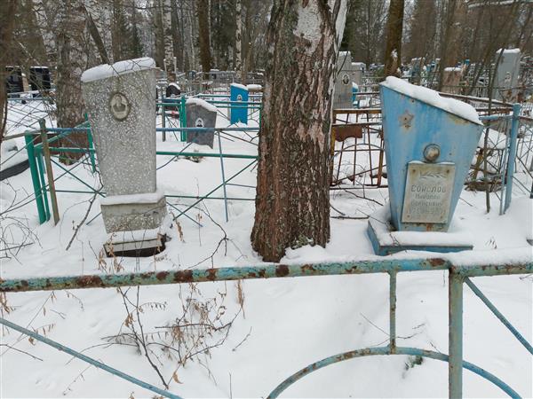 Голова Вера Михайловна