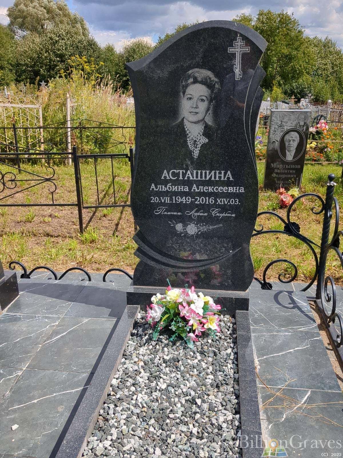 Сурнин Владимир Алексеевич
