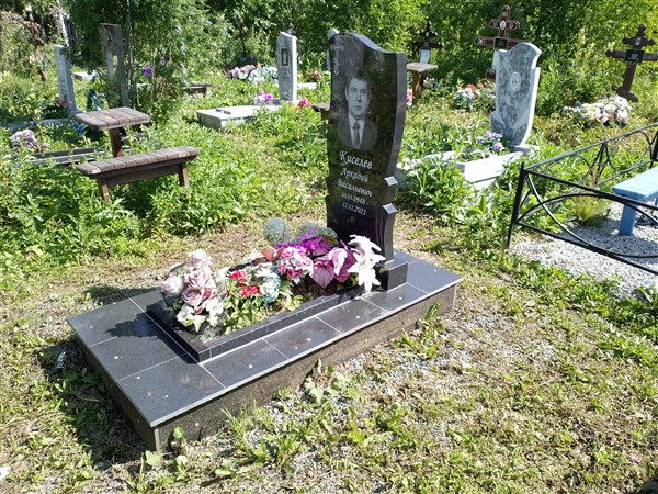 Киселёв Аркадий Васильевич