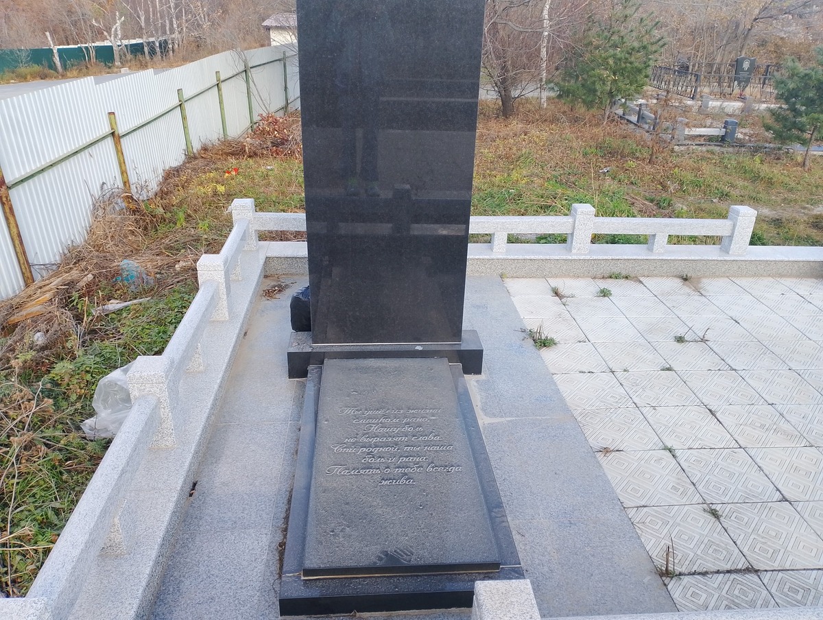 Кван Георгий Алексеевич