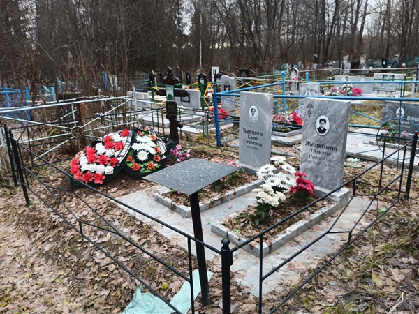 Желябин Владимир Анатольевич