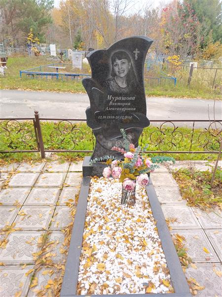 Мурашова Виктория Александровна