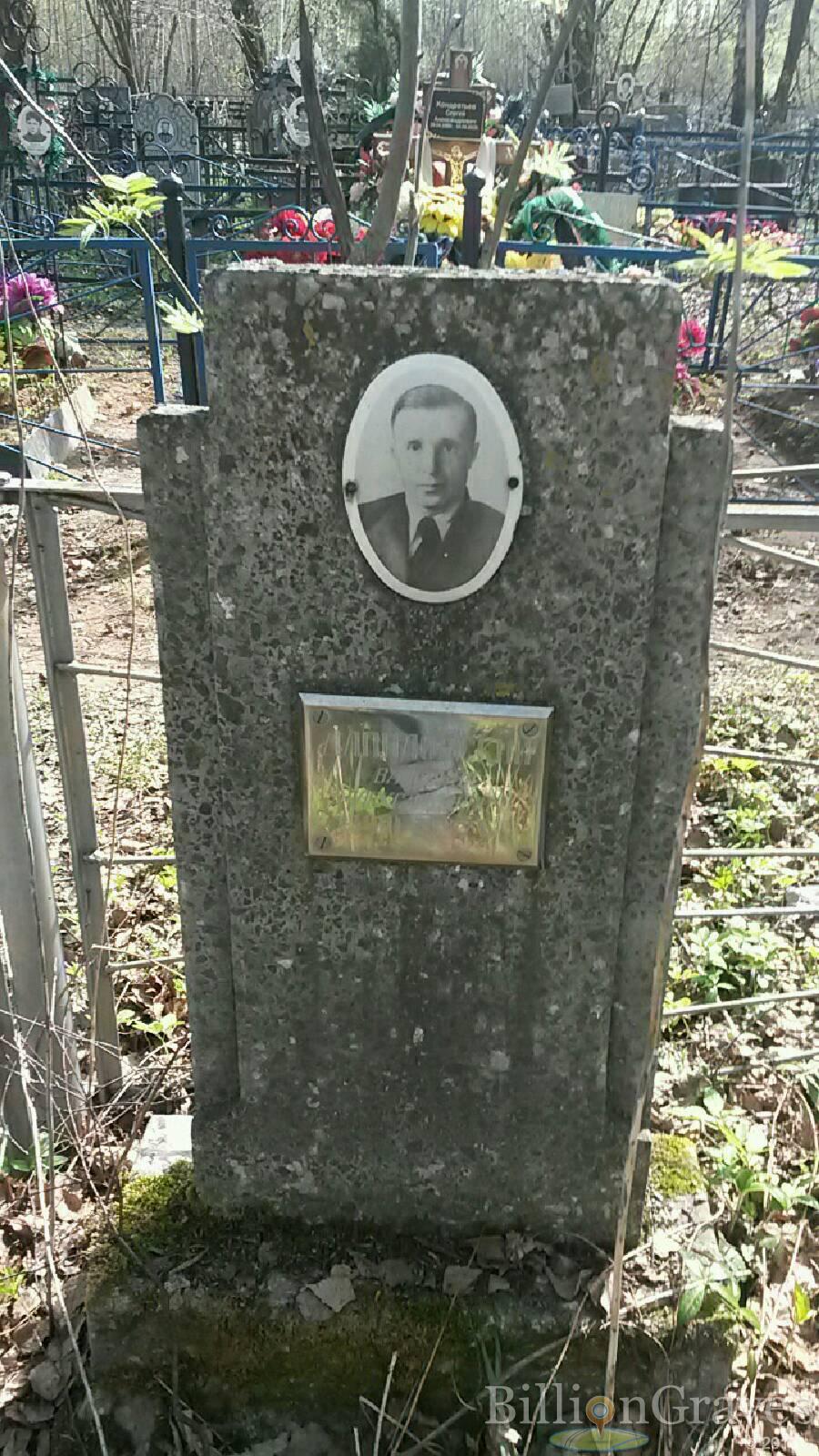 Даниловский Валерьян Александрович