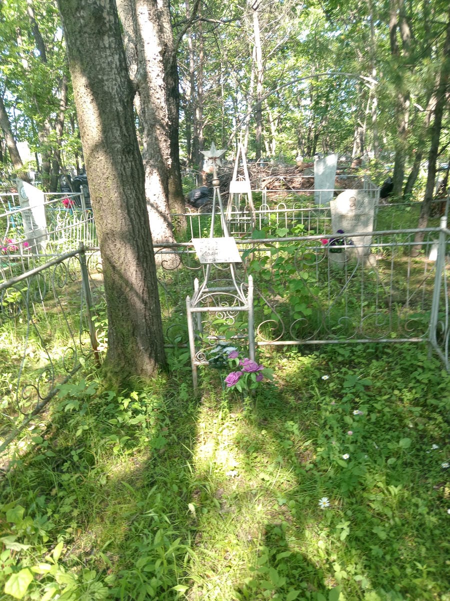 Яцук Александр Иванович