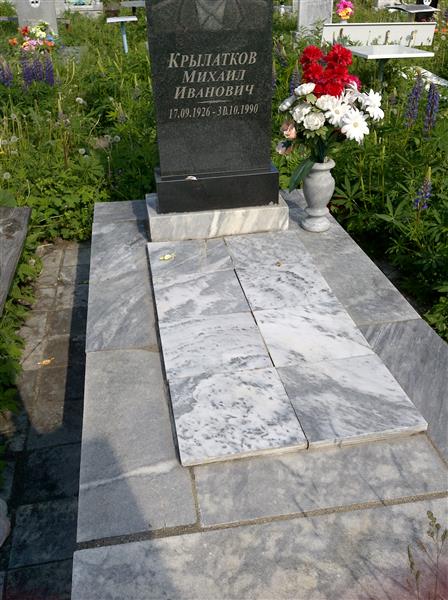 Крылатков Михаил Иванович