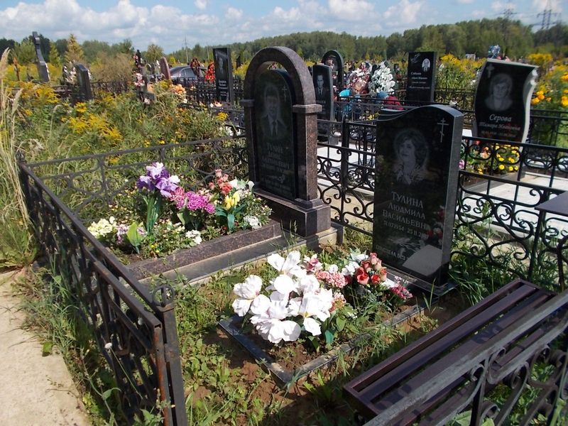 Тулина Людмила Васильевна