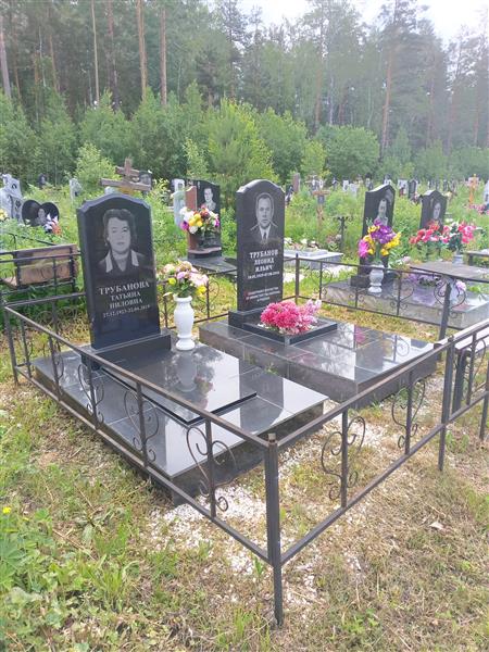 Трубанов Леонид Ильич