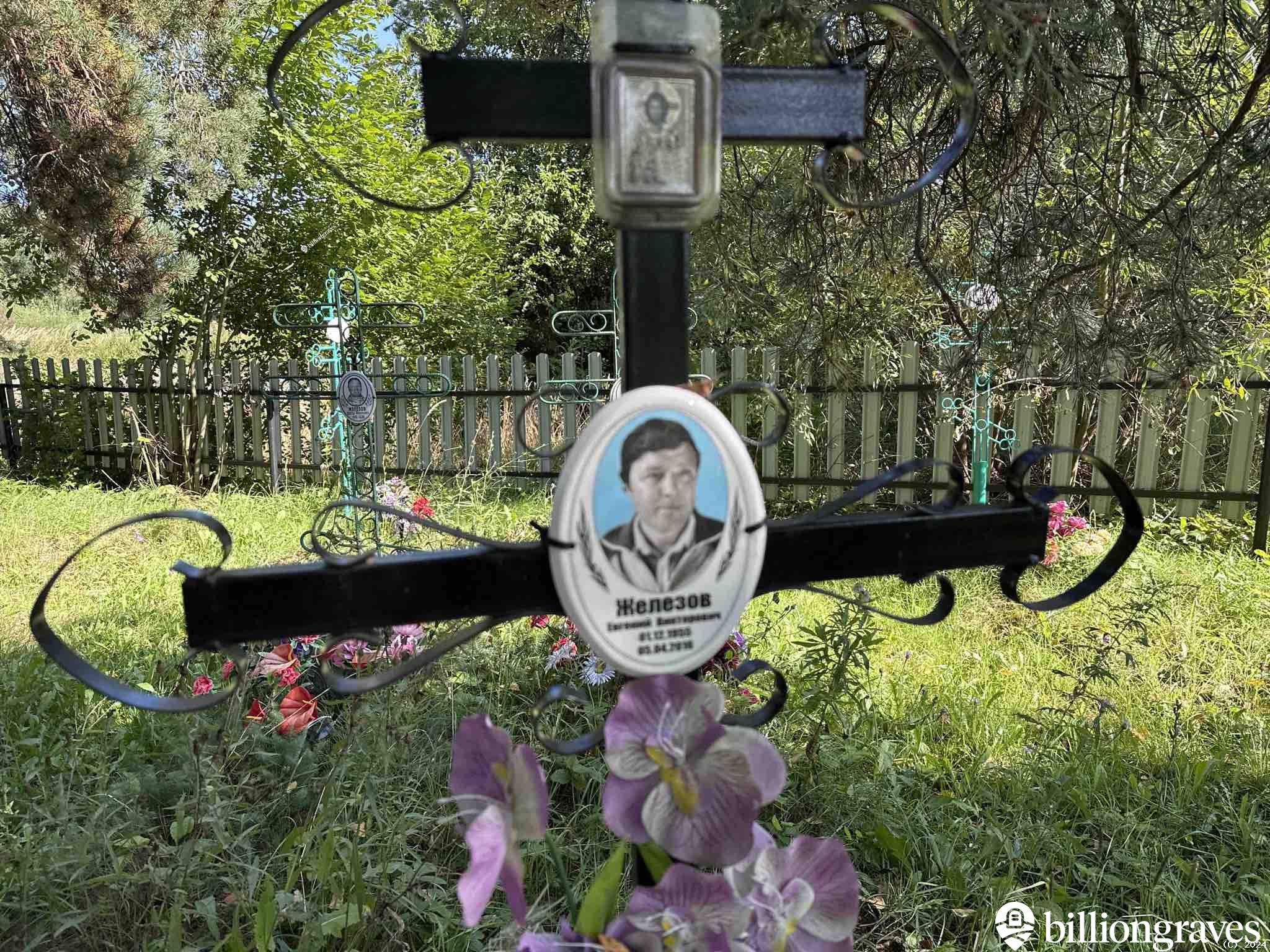 Железов Евгений Викторович