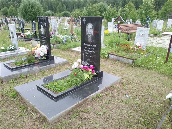 Коновалов Алексей Ерофеевич