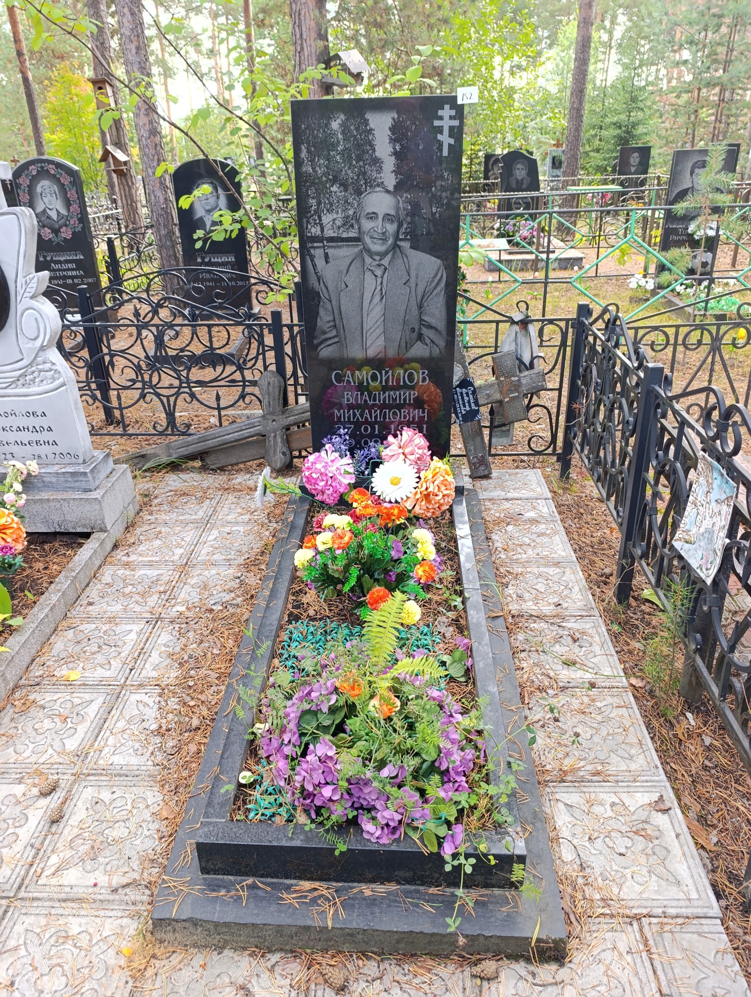Самойлов Владимир Михайлович