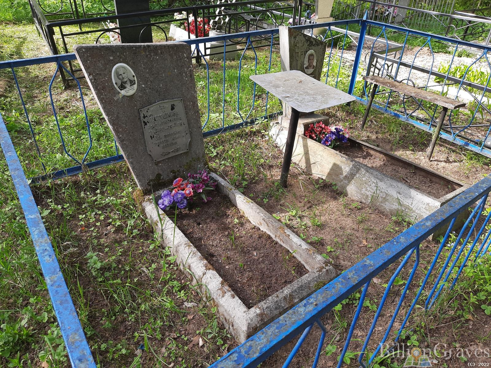 Пустушкин Геннадий Александрович