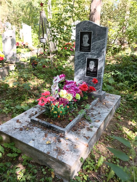 Бахарева Алевтина Викторовна