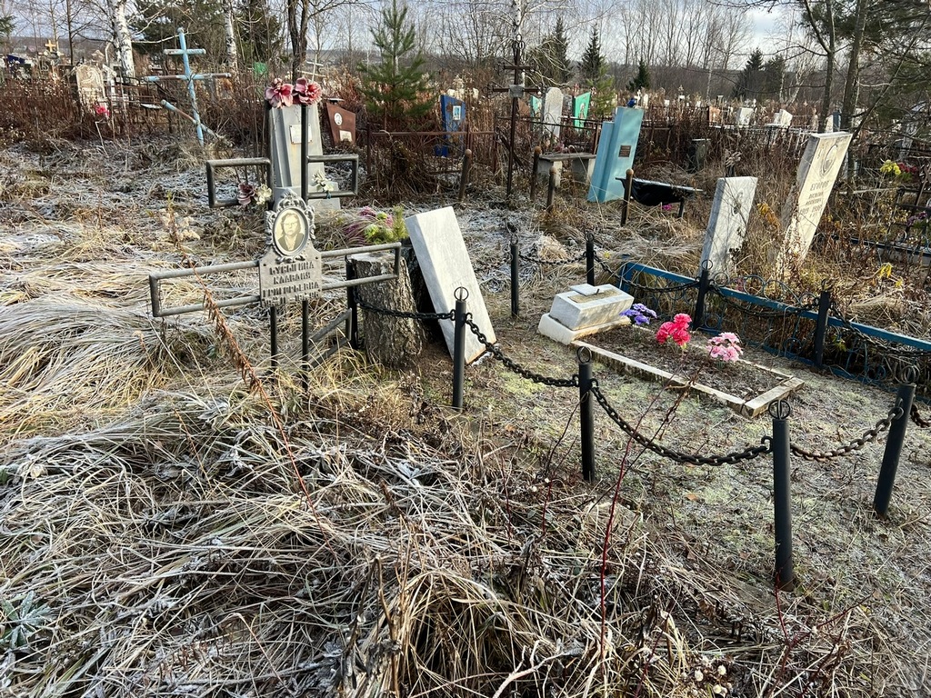 Бусыгина Клавдия Григорьевна