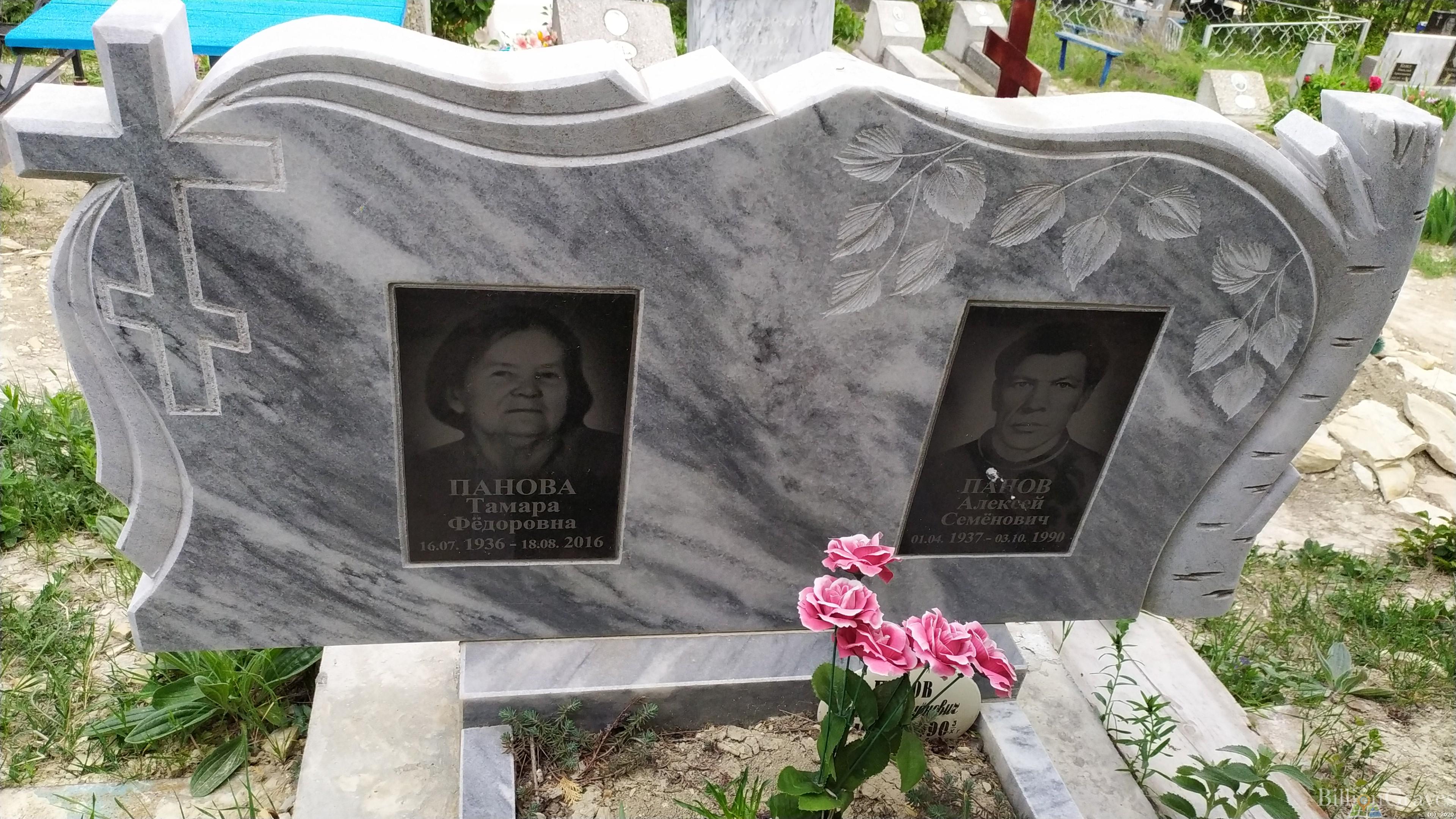 Панов Алексей Семенович