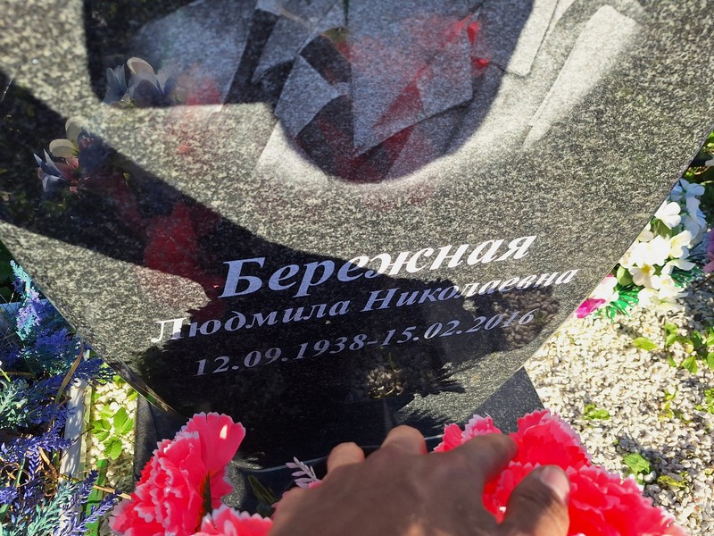 Бережная