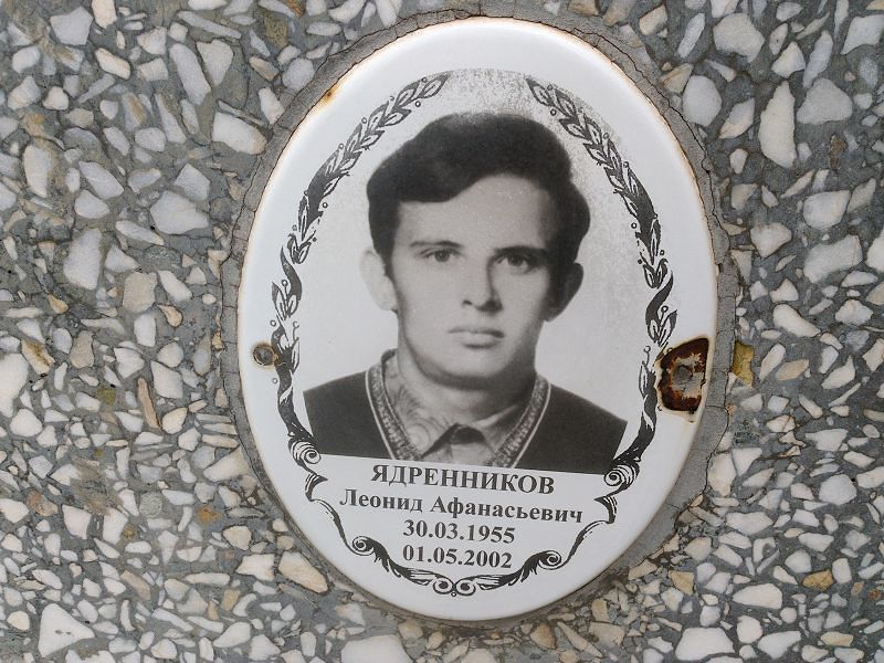 Ядренников