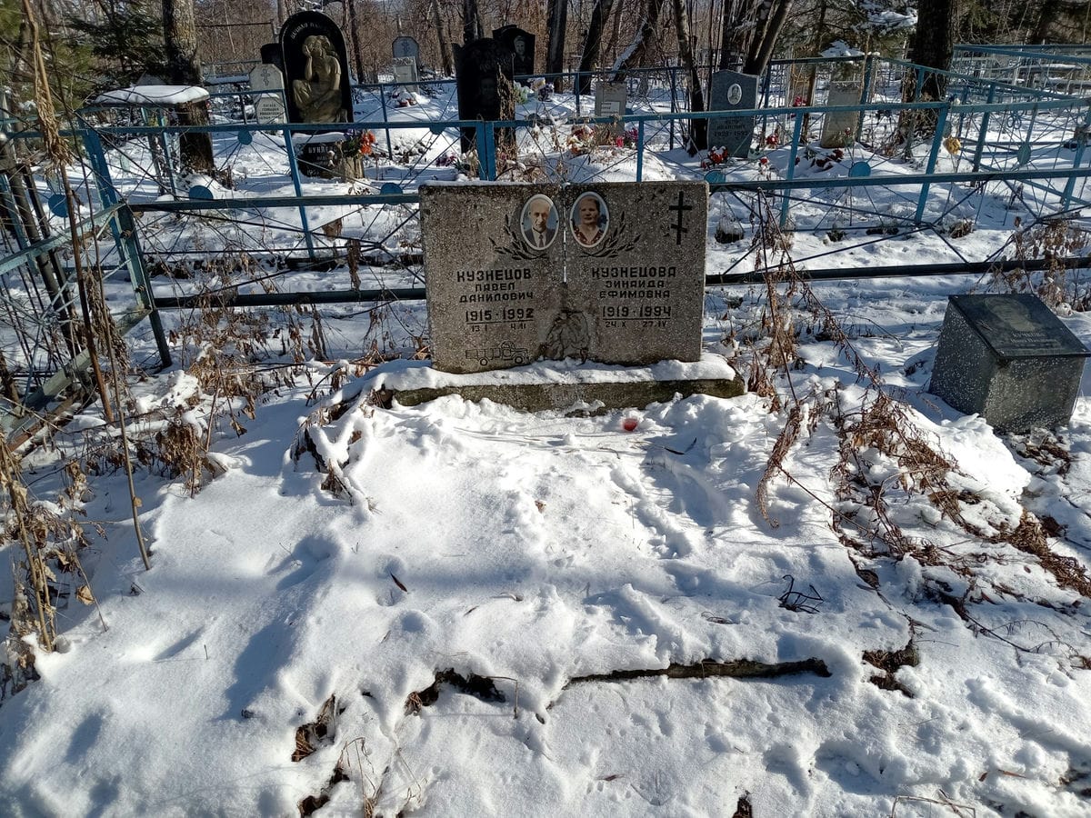 Кузнецов Павел Данилович