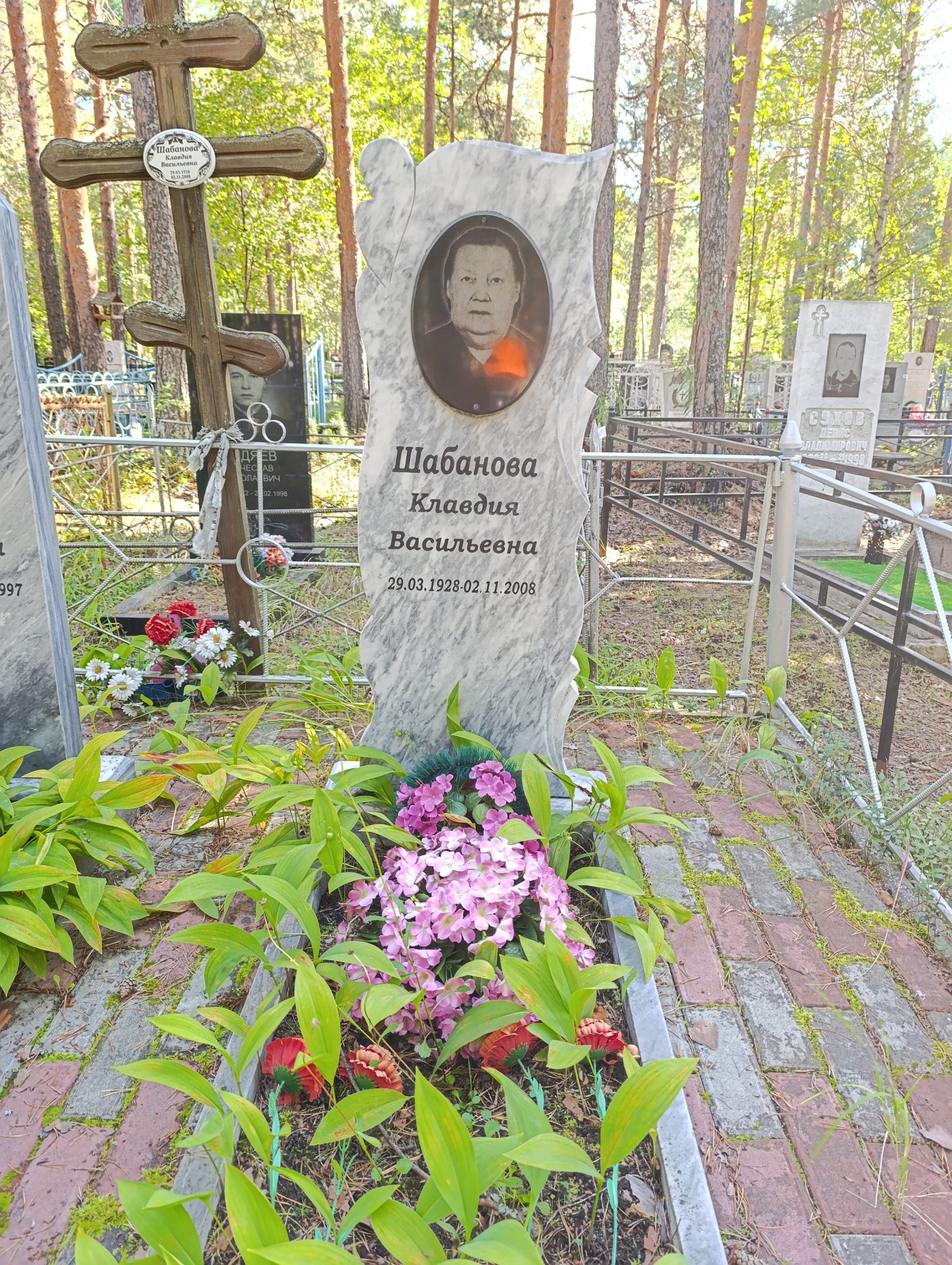 Шабанова Клавдия Васильевна