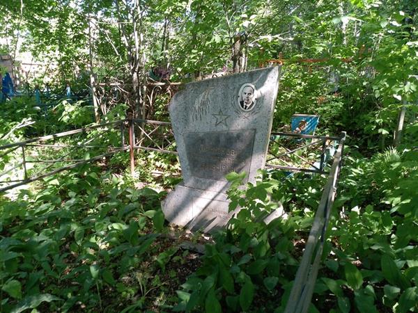 Панюков Иван Григорьевич