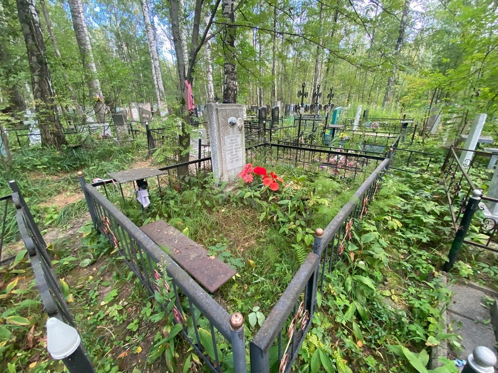 Карпухова Евдокия Васильевна