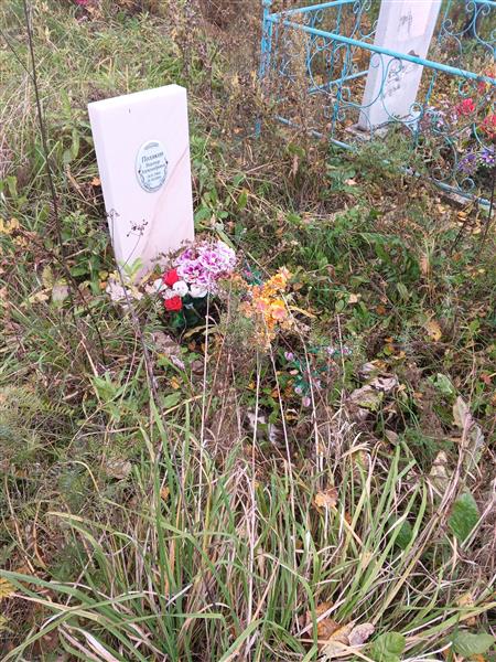 Поляков Виктор Александрович