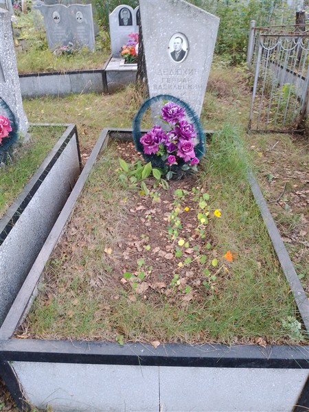 Дедюхин Герман Васильевич