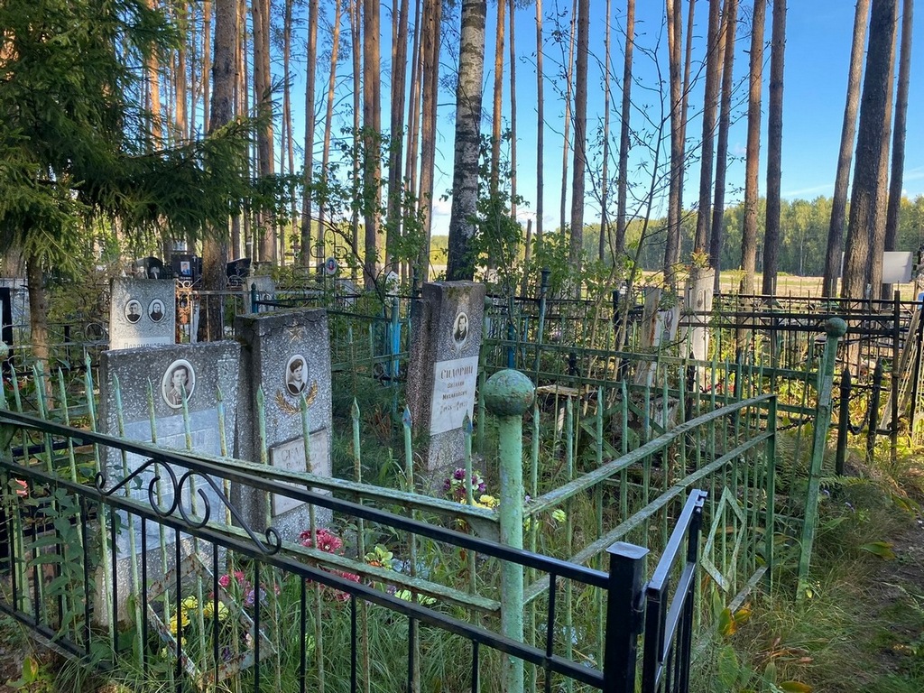Пазина Мария Григорьевна
