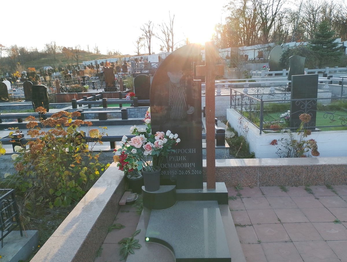 Мартиросян Рудик Османович
