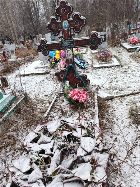 Брызгалова Наталья Фёдоровна