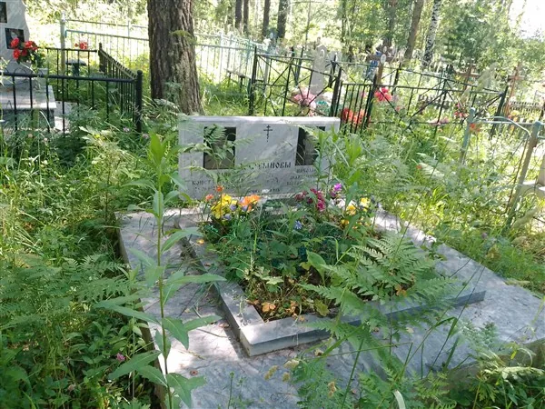 Мартынова Клавдия
