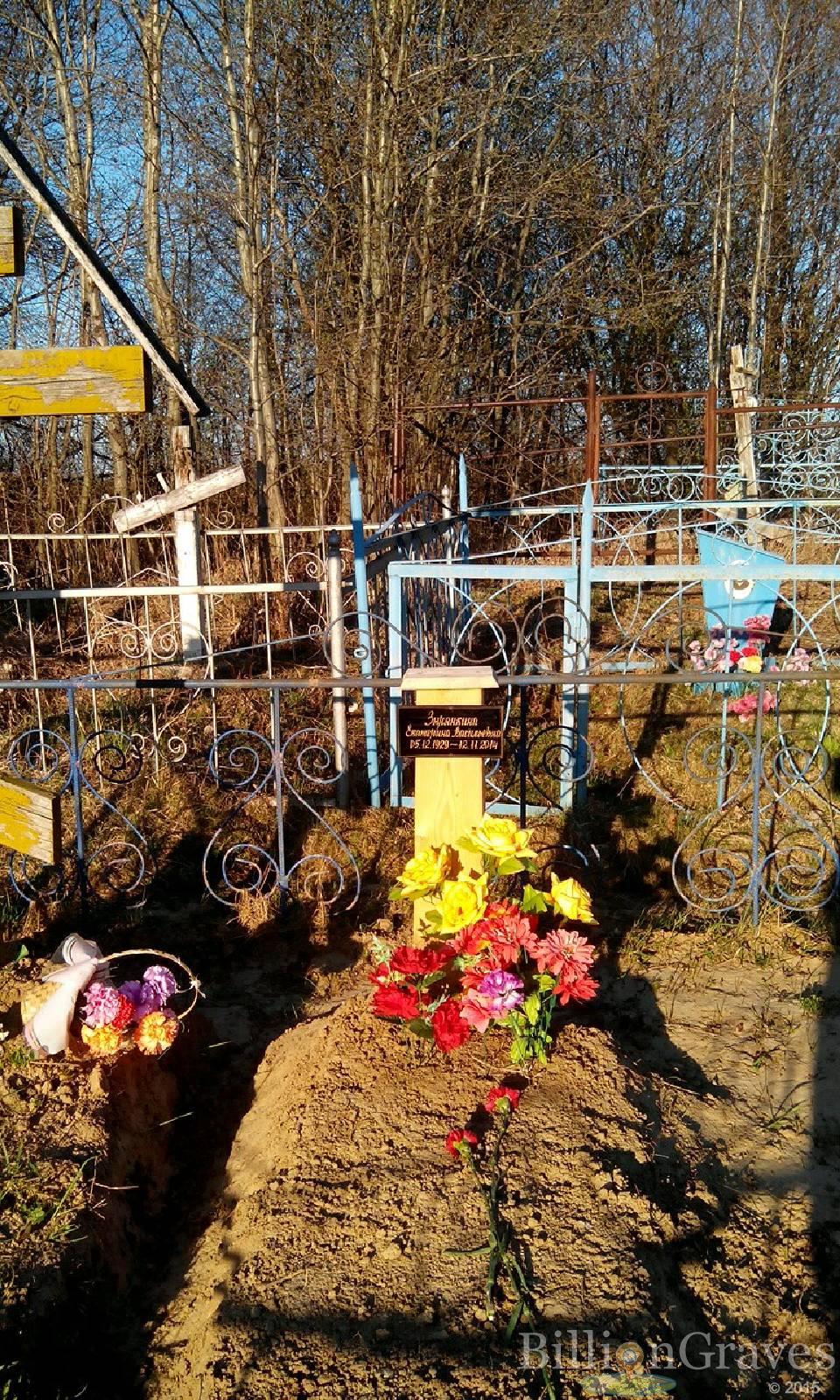 Зырянкина Екатерина Васильевна