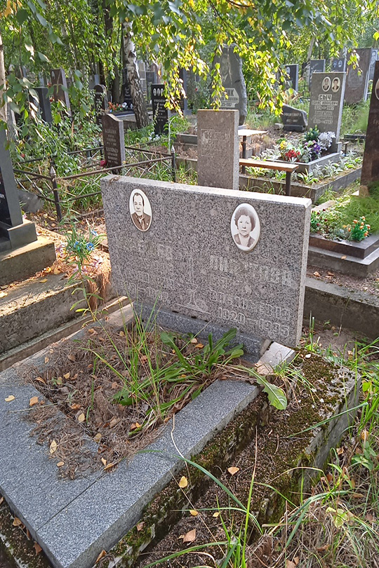 Липатова