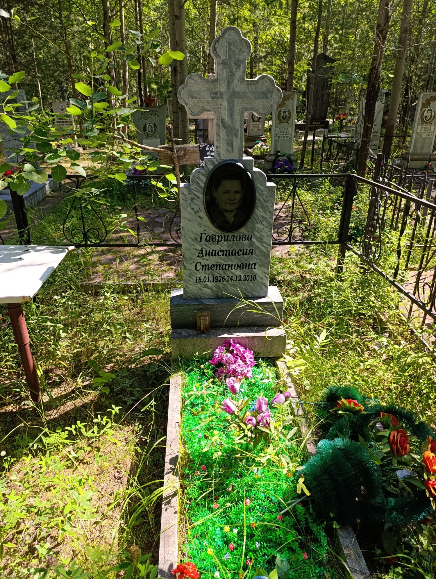 Гаврилова Анастасия Степановна