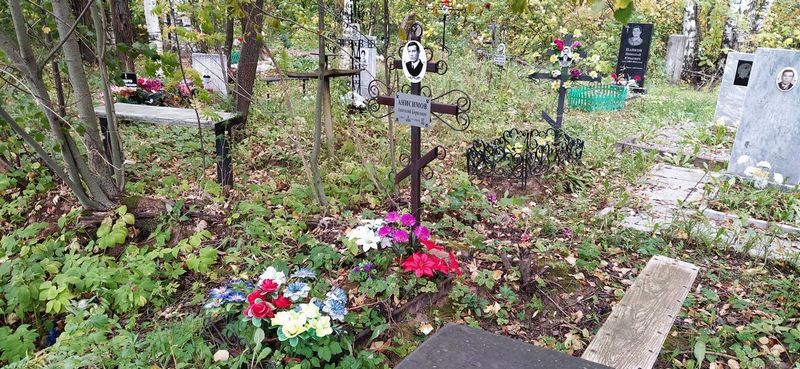 Анисимов Анатолий Борисович