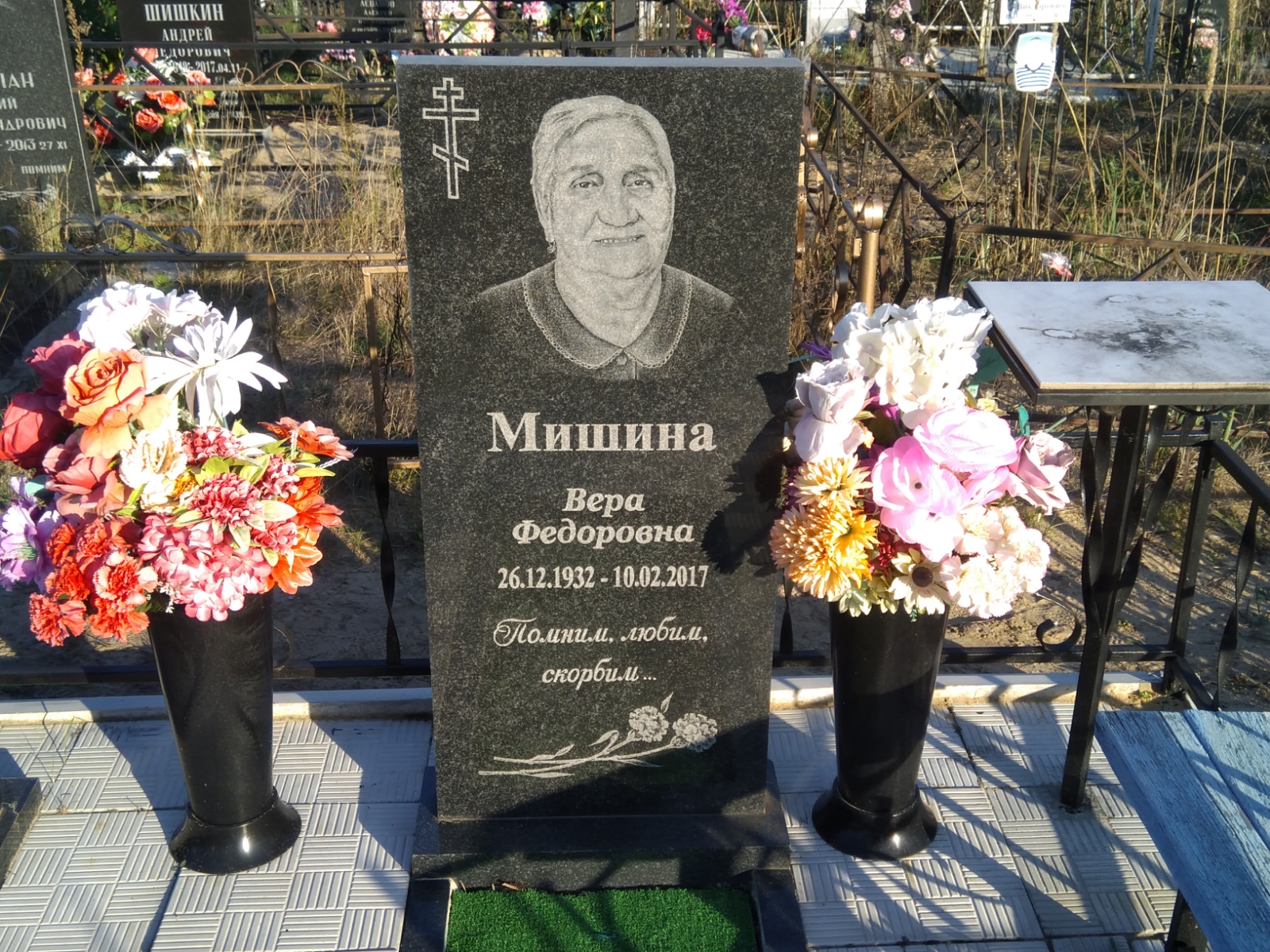 Мишина Вера Федоровна