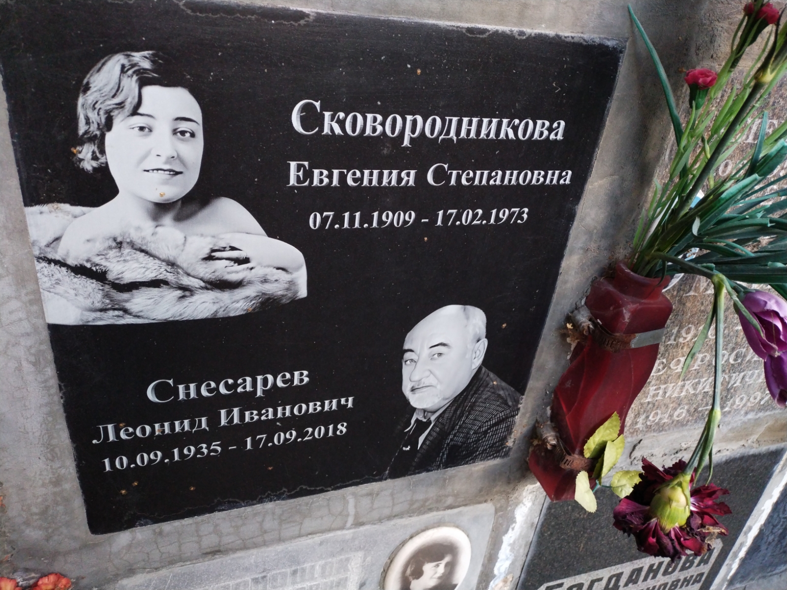 Снесарев Леонид Иванович