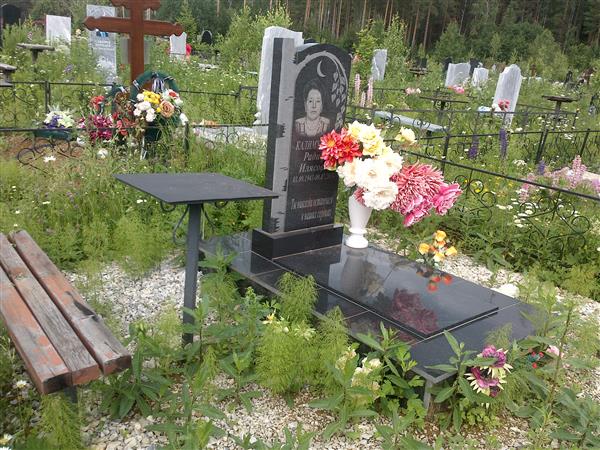 Калимуллина Радифа Илясовна