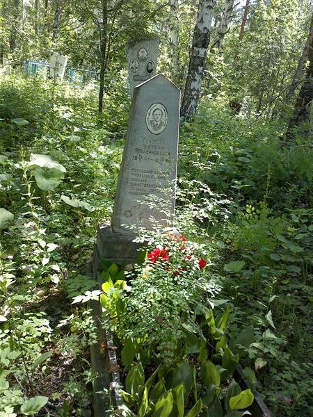 Николаев Анатолий Александрович