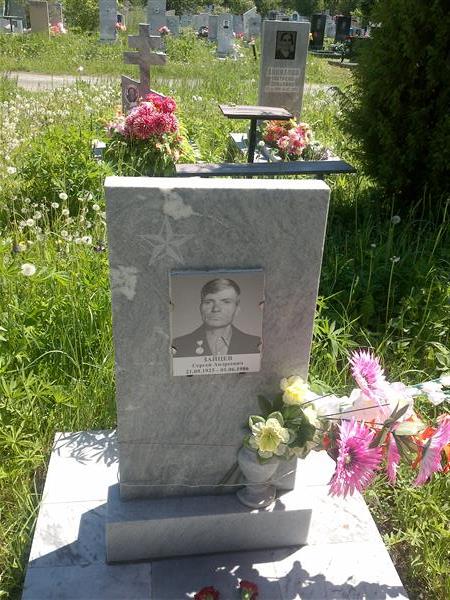 Зайцев Сергей Андреевич