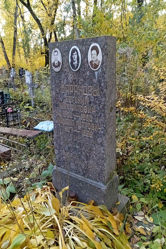 Баранова Мария Ивановна